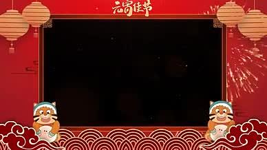 2组中国风元宵节祝福边框遮罩视频的预览图